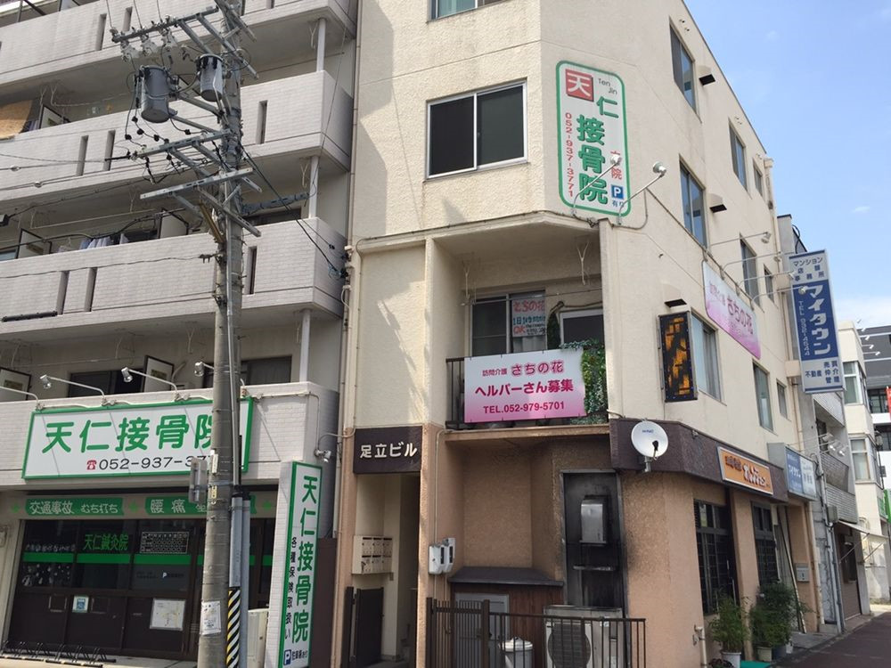 https://ipzipp.media.saiyo-job.jp/contents/data/a667c9ba-cd5d-46f1-8ee8-a06d65172247